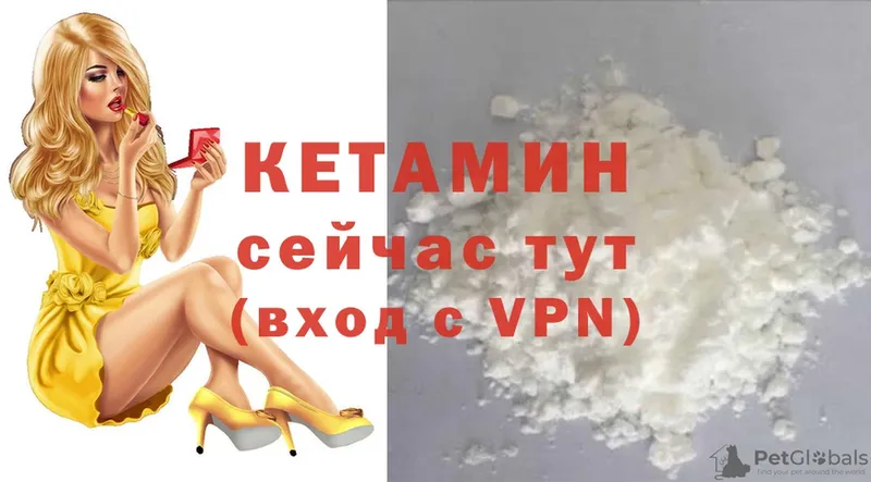 КЕТАМИН ketamine  даркнет сайт  Оленегорск 